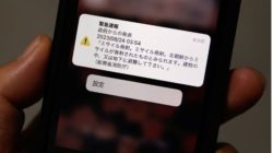 J-Alert Warning